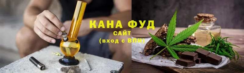 что такое   Ейск  Cannafood конопля 