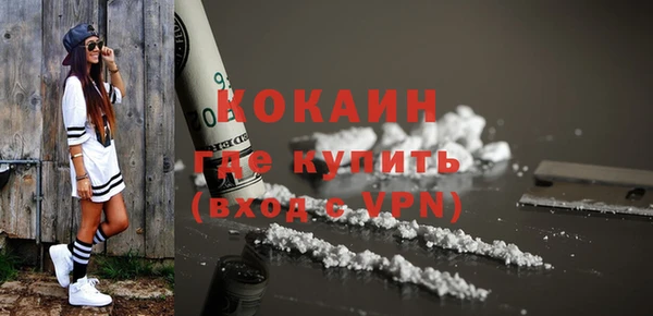 COCAINE Балахна